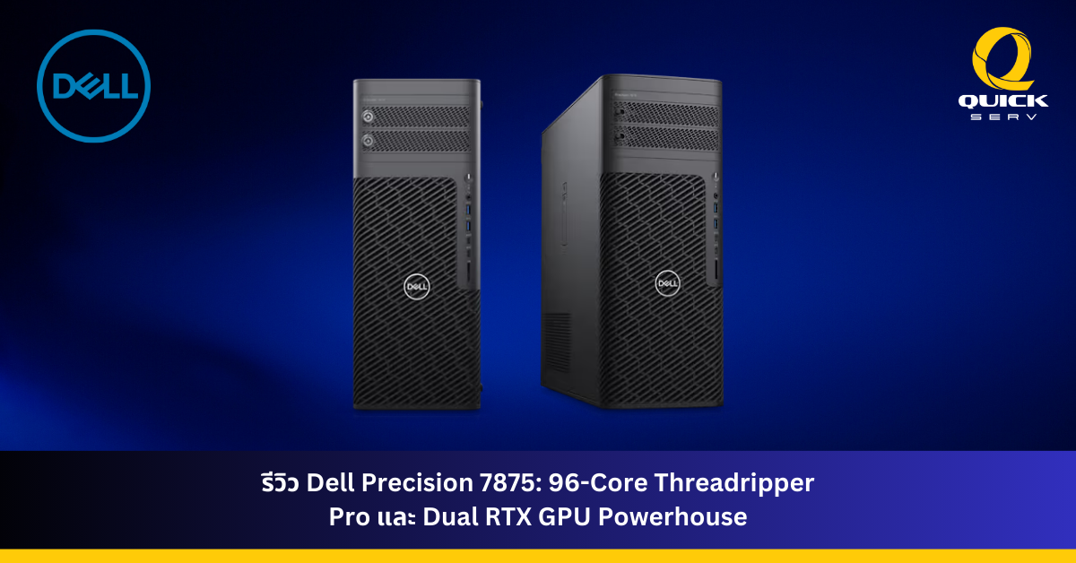 Dell Precision 7875 Review